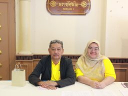 สหกรณ์พบข้าราชการบำนาญ 2567